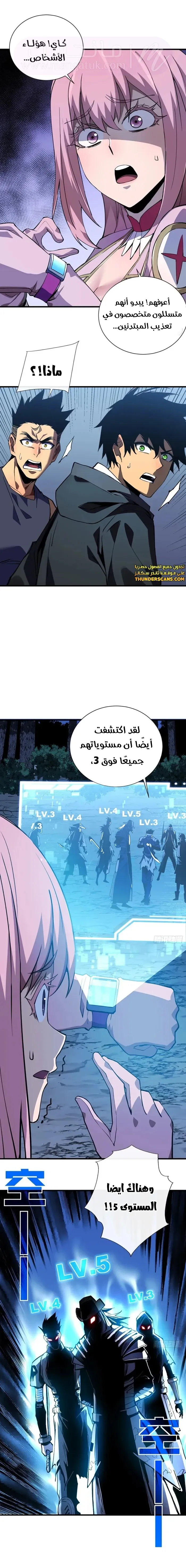 الصفحة 12