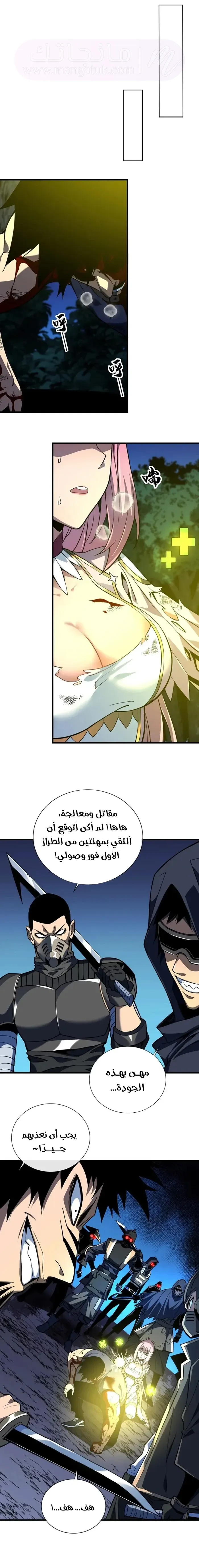 الصفحة 4