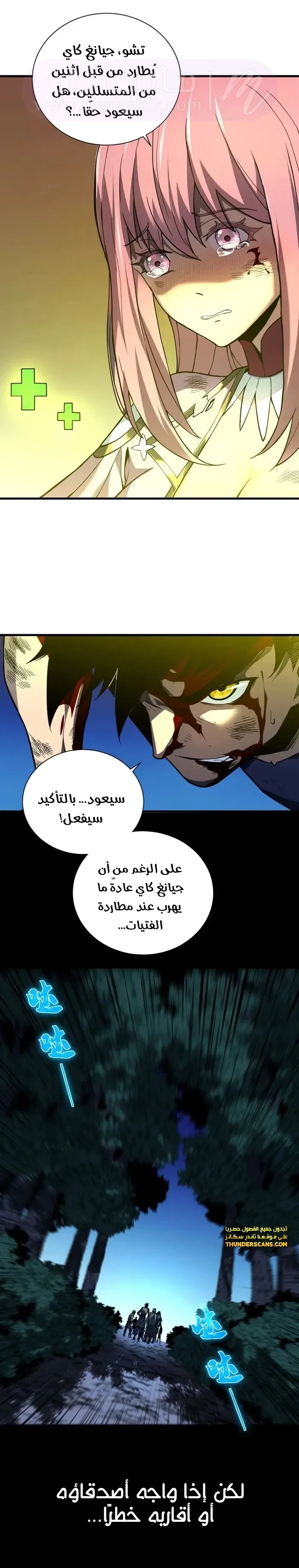 الصفحة 5
