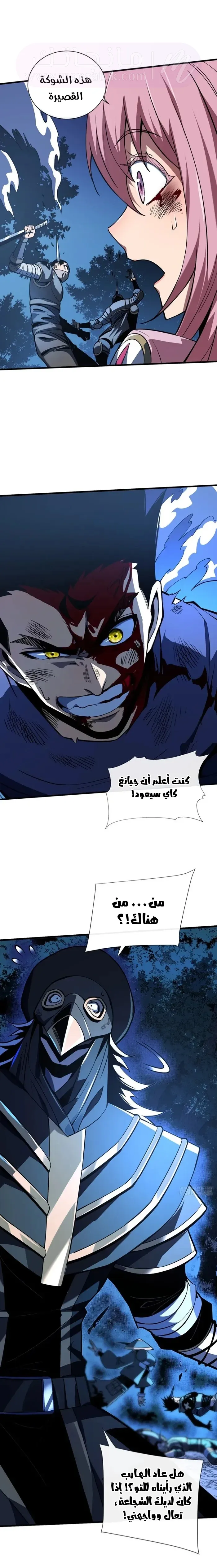 الصفحة 7