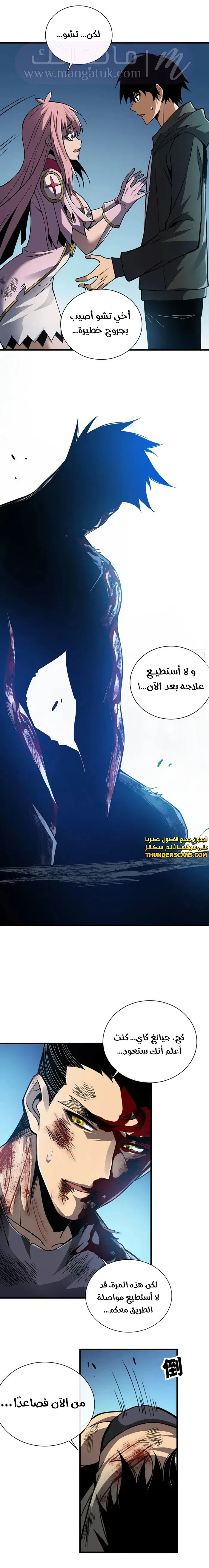 الصفحة 11