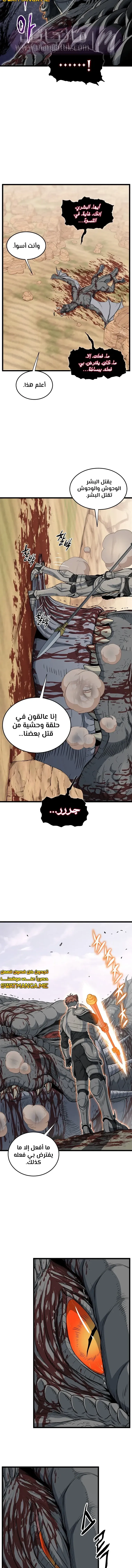 الصفحة 4