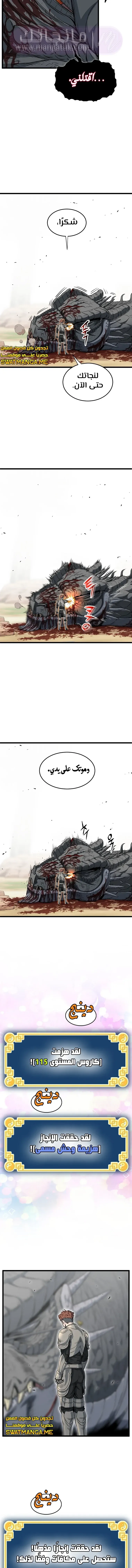 الصفحة 5