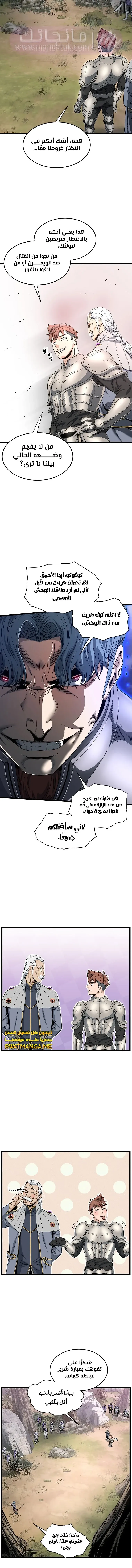 الصفحة 18