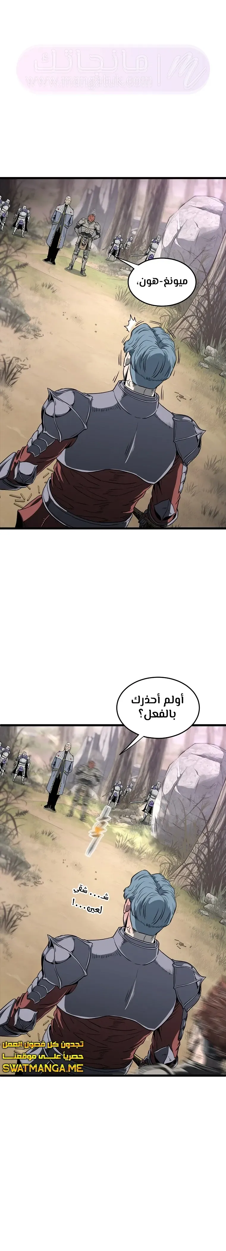 الصفحة 19
