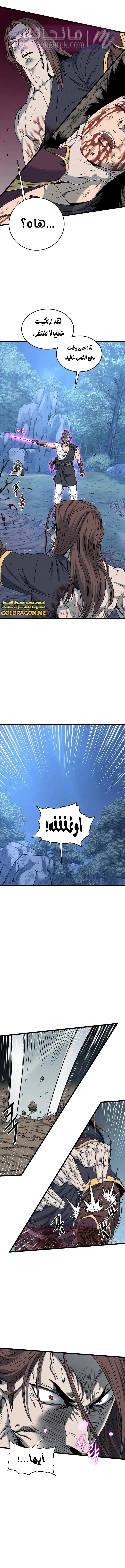 الصفحة 3