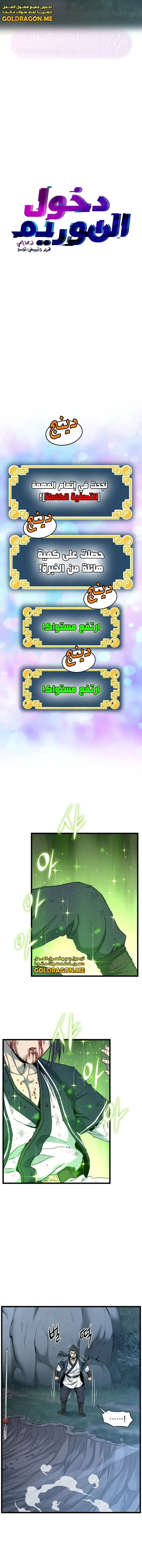 الصفحة 10