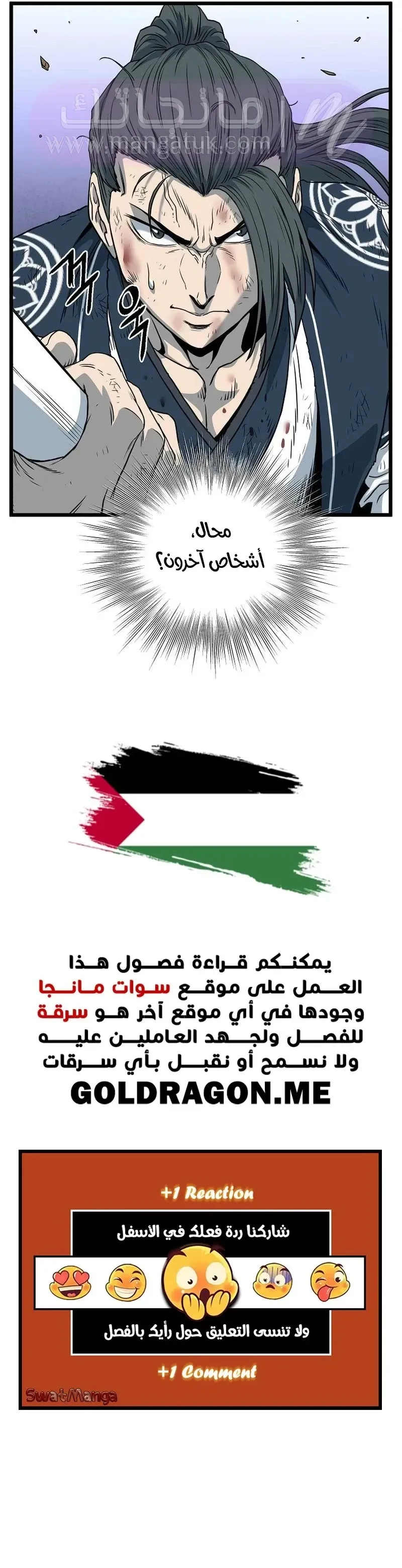 الصفحة 14