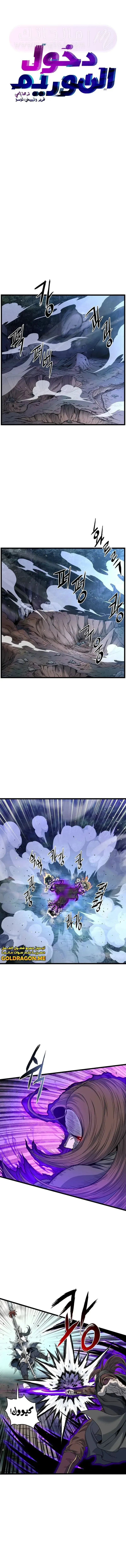الصفحة 8
