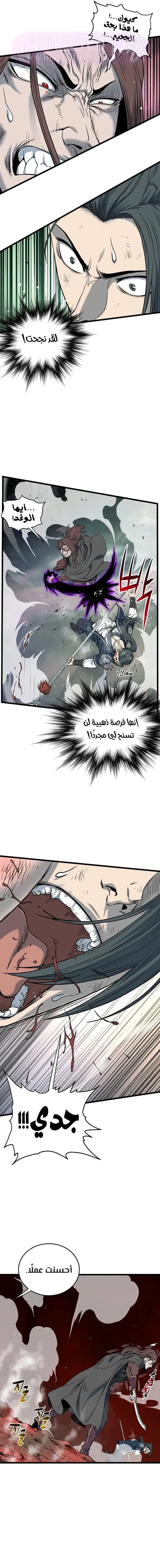 الصفحة 13