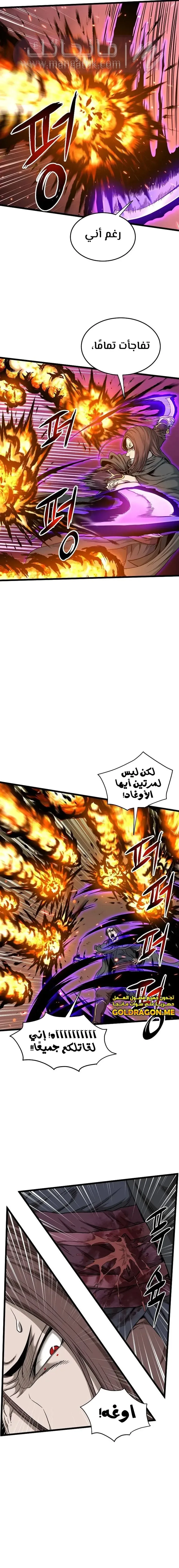 الصفحة 15