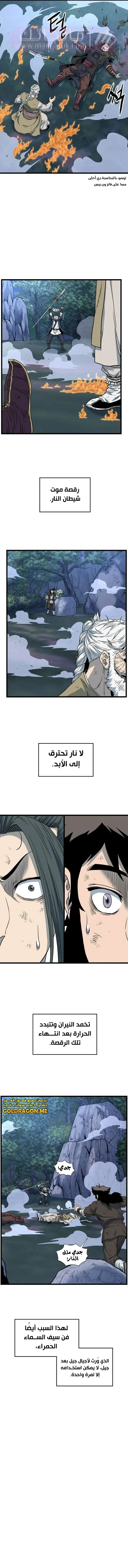 الصفحة 17