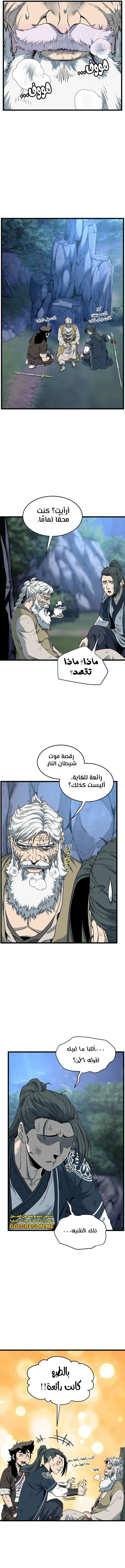 الصفحة 18