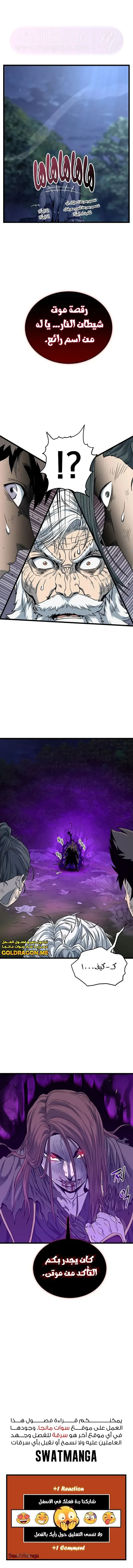 الصفحة 19