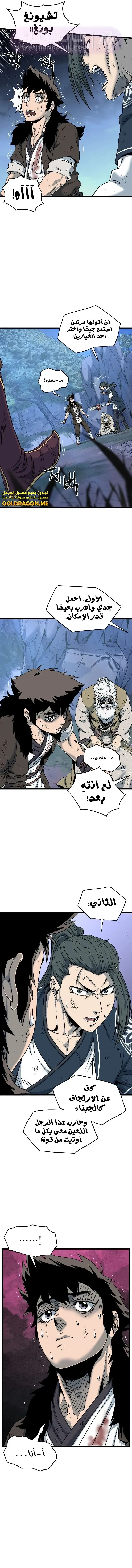 الصفحة 7