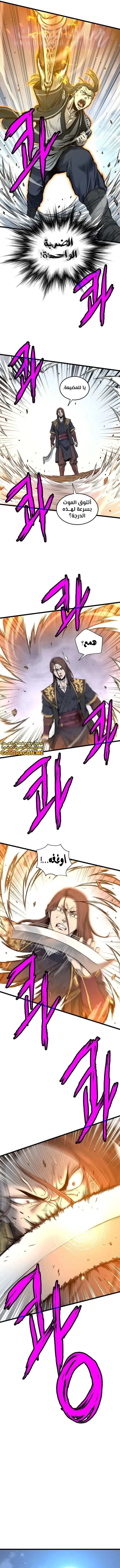 الصفحة 15