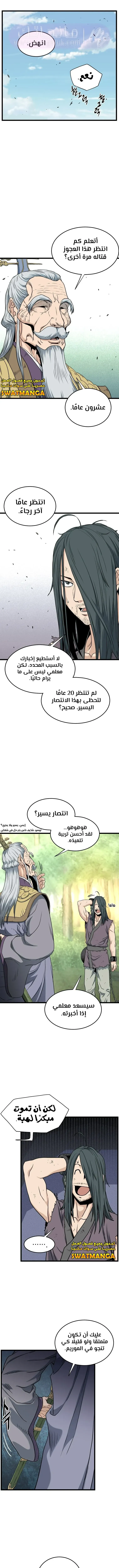الصفحة 7
