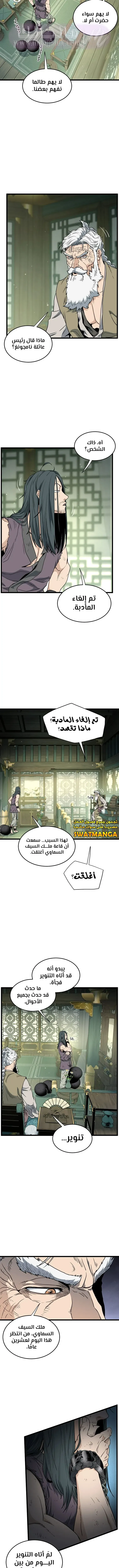 الصفحة 11