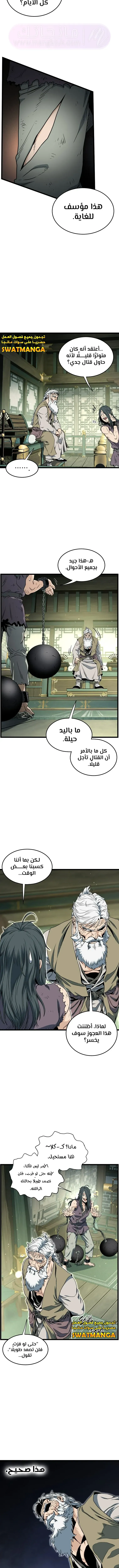 الصفحة 12