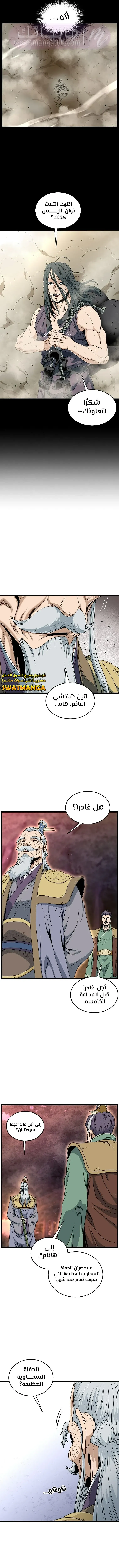 الصفحة 15