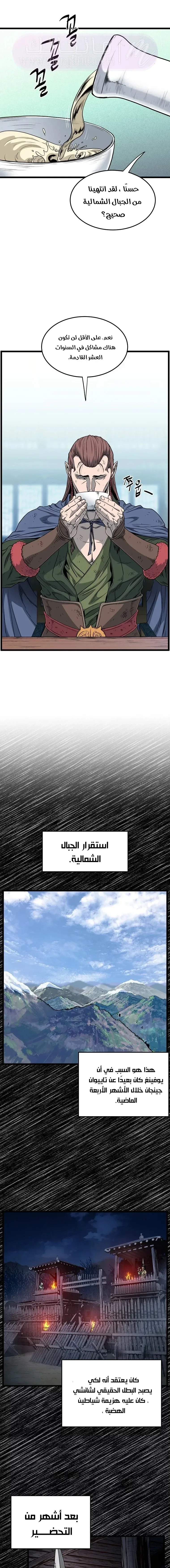 الصفحة 3