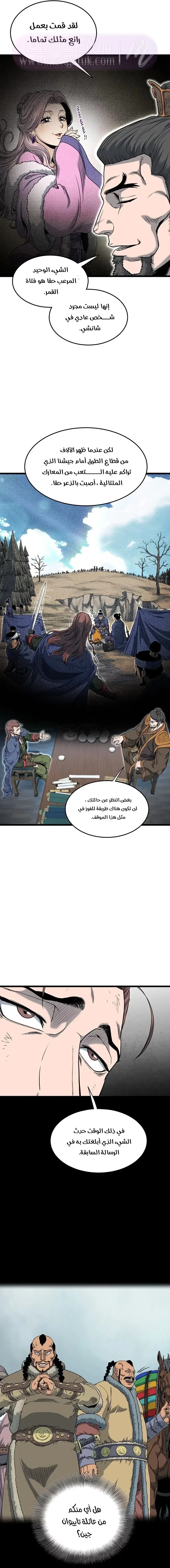 الصفحة 5