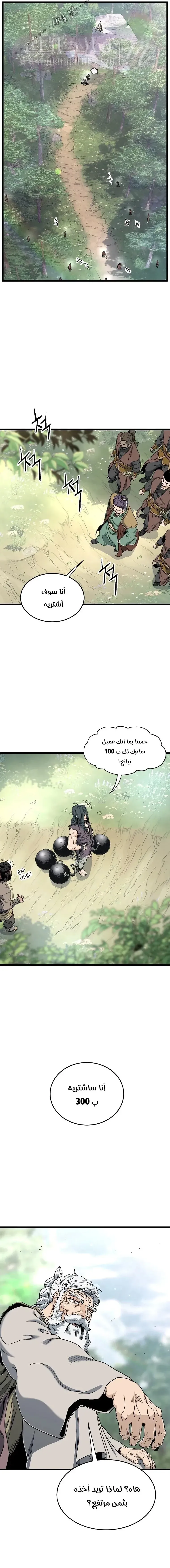 الصفحة 20