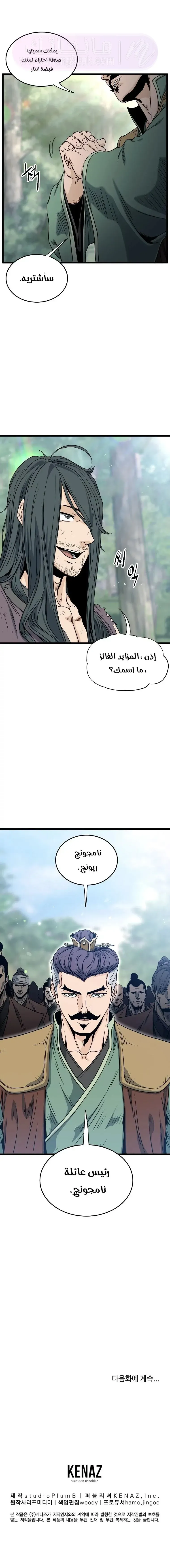 الصفحة 21