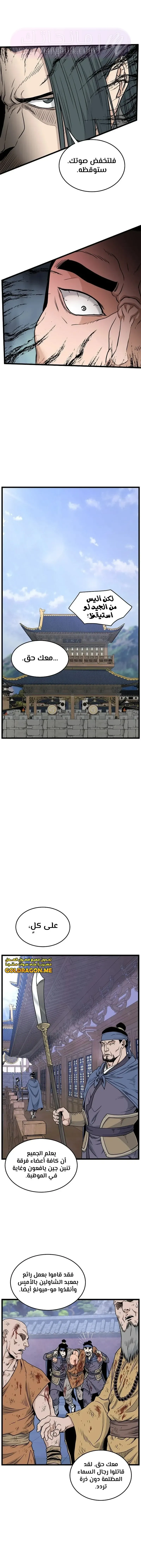 الصفحة 3