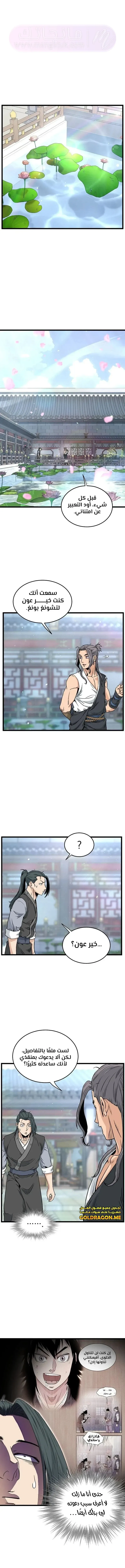 الصفحة 7