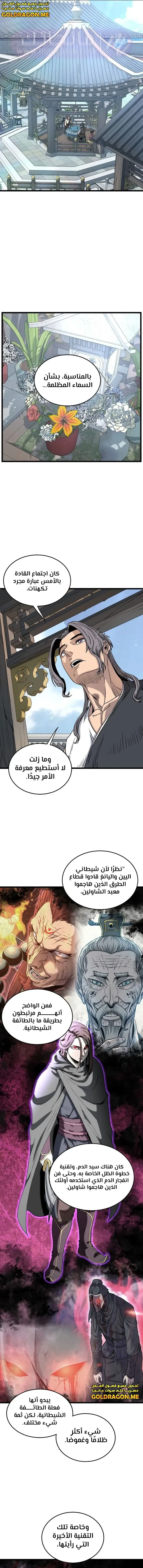 الصفحة 10