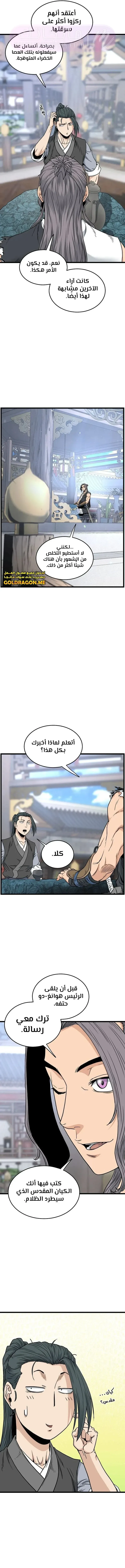 الصفحة 12