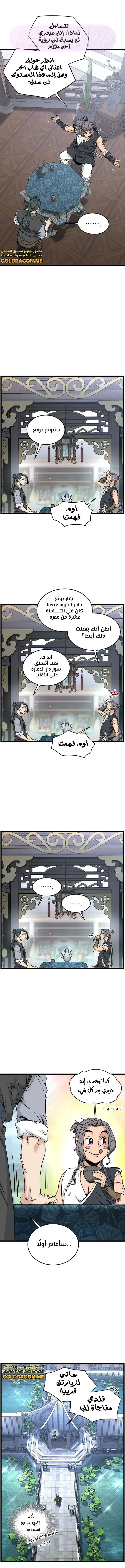 الصفحة 13