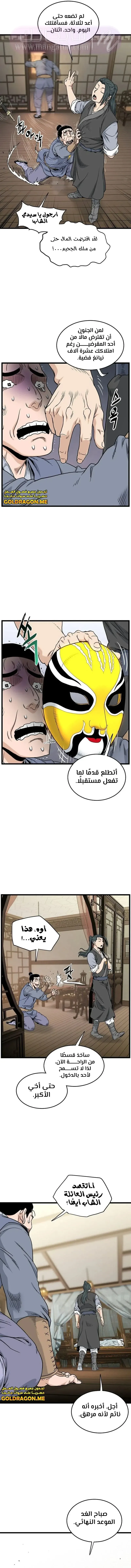 الصفحة 15