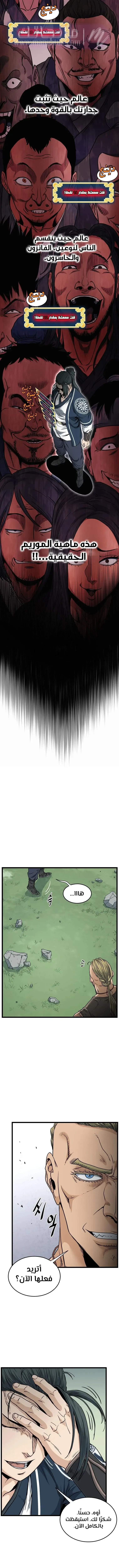 الصفحة 4