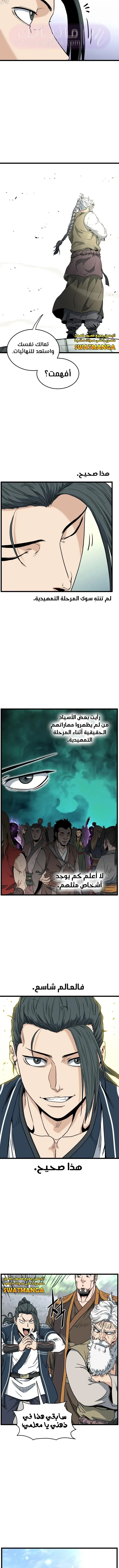 الصفحة 16