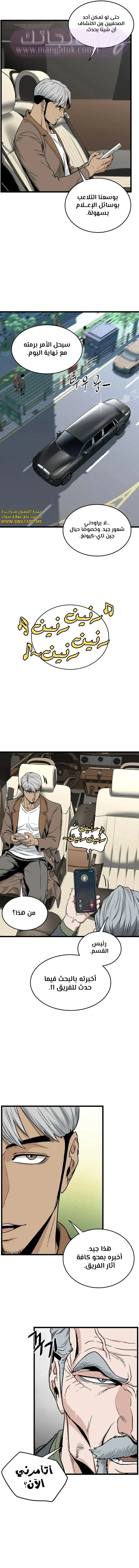 الصفحة 4