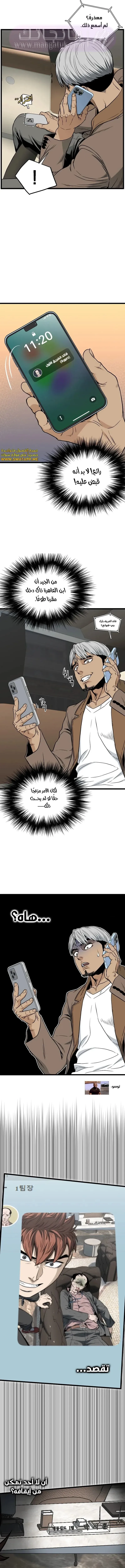 الصفحة 7