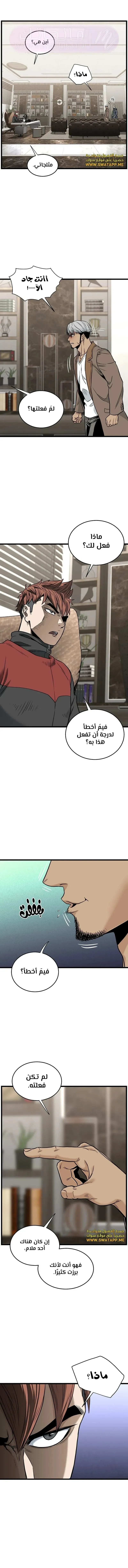 الصفحة 12