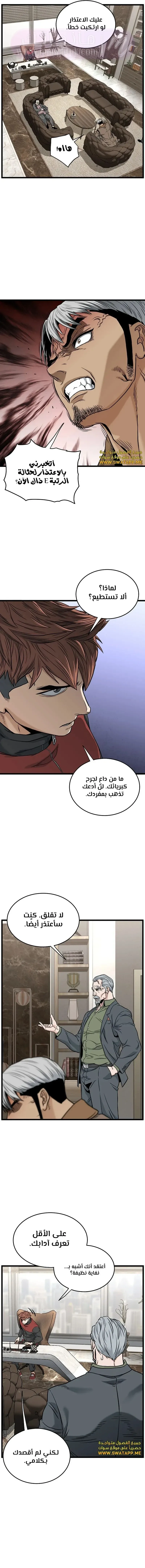 الصفحة 18