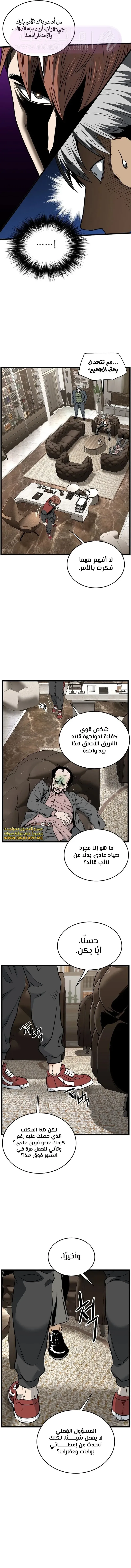 الصفحة 19