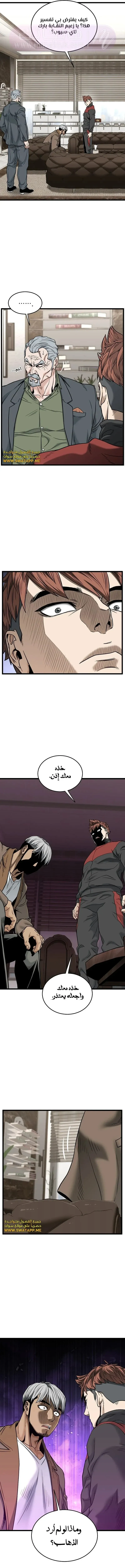 الصفحة 20