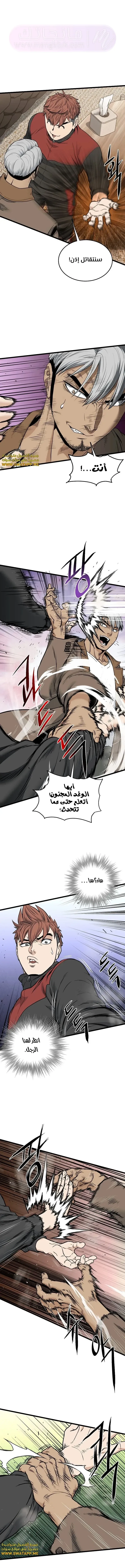 الصفحة 21