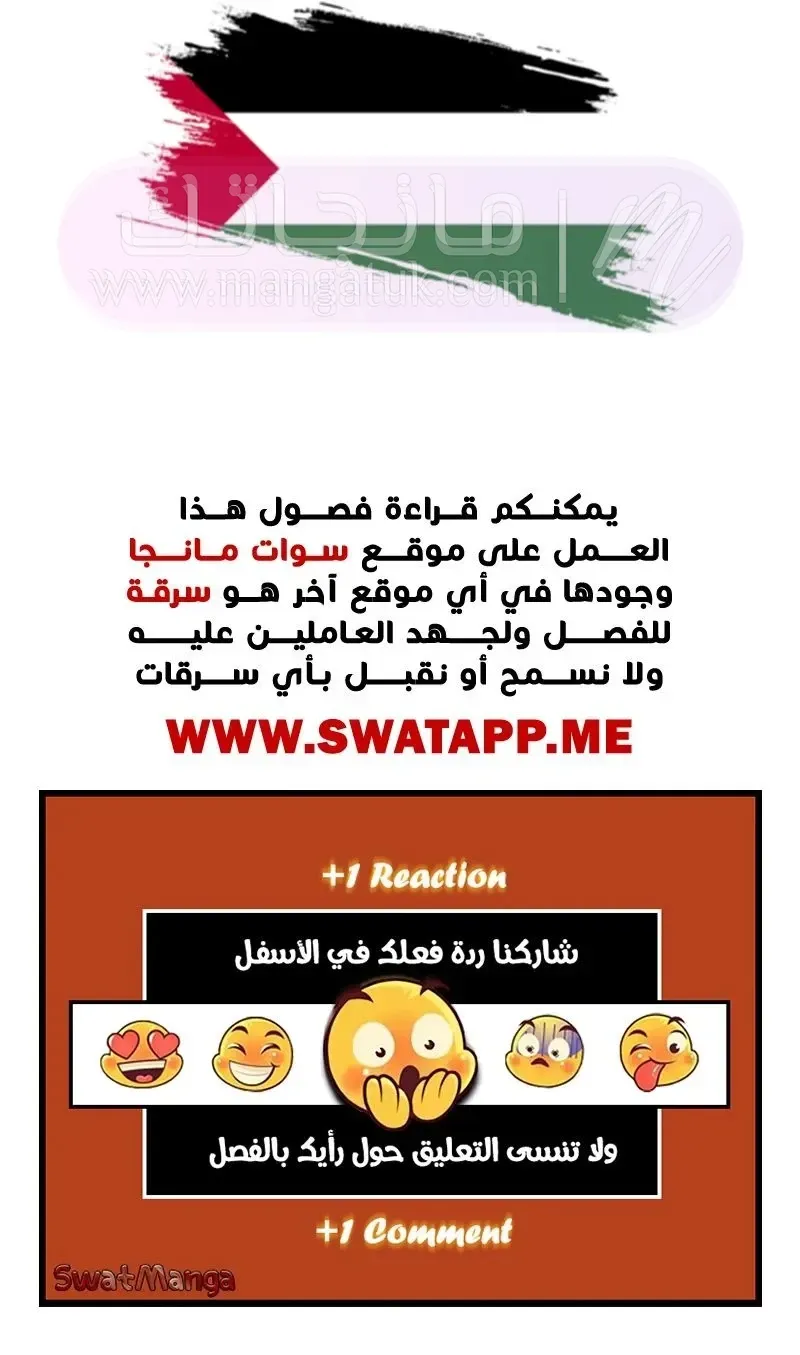 الصفحة 23
