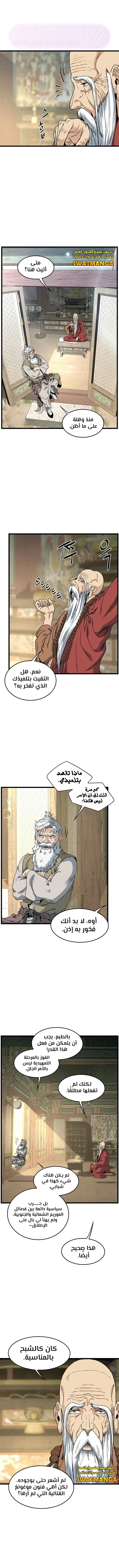 الصفحة 3