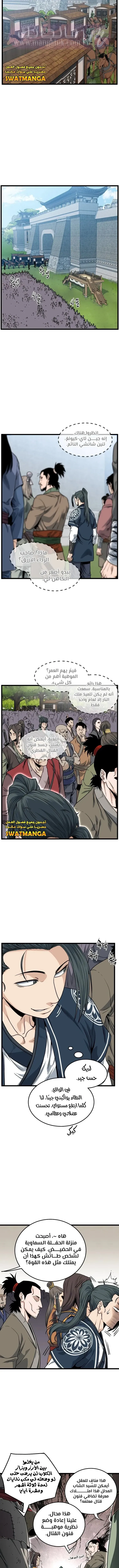 الصفحة 7