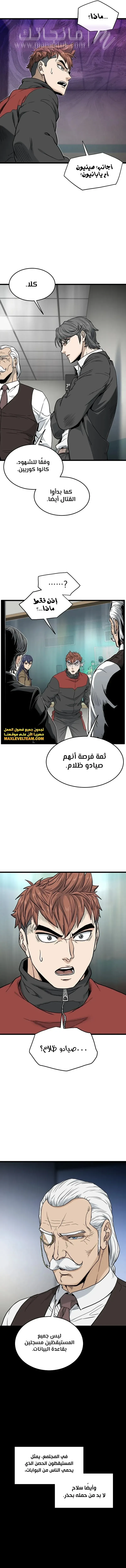 الصفحة 4