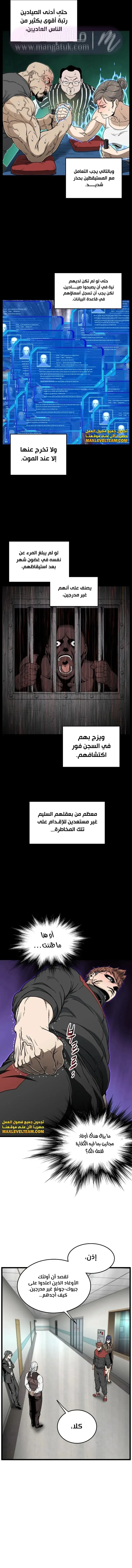 الصفحة 5