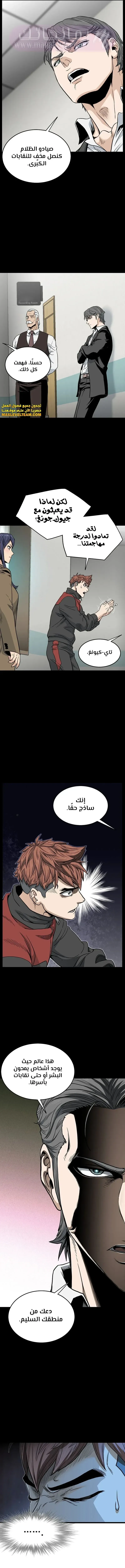 الصفحة 9