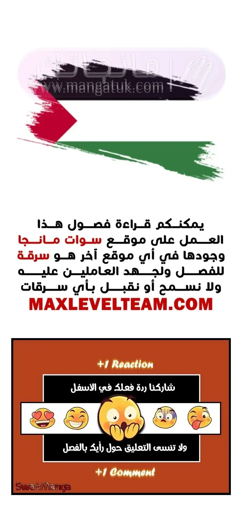 الصفحة 18